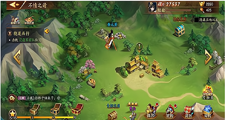 放开那三国3游历簿怎么做