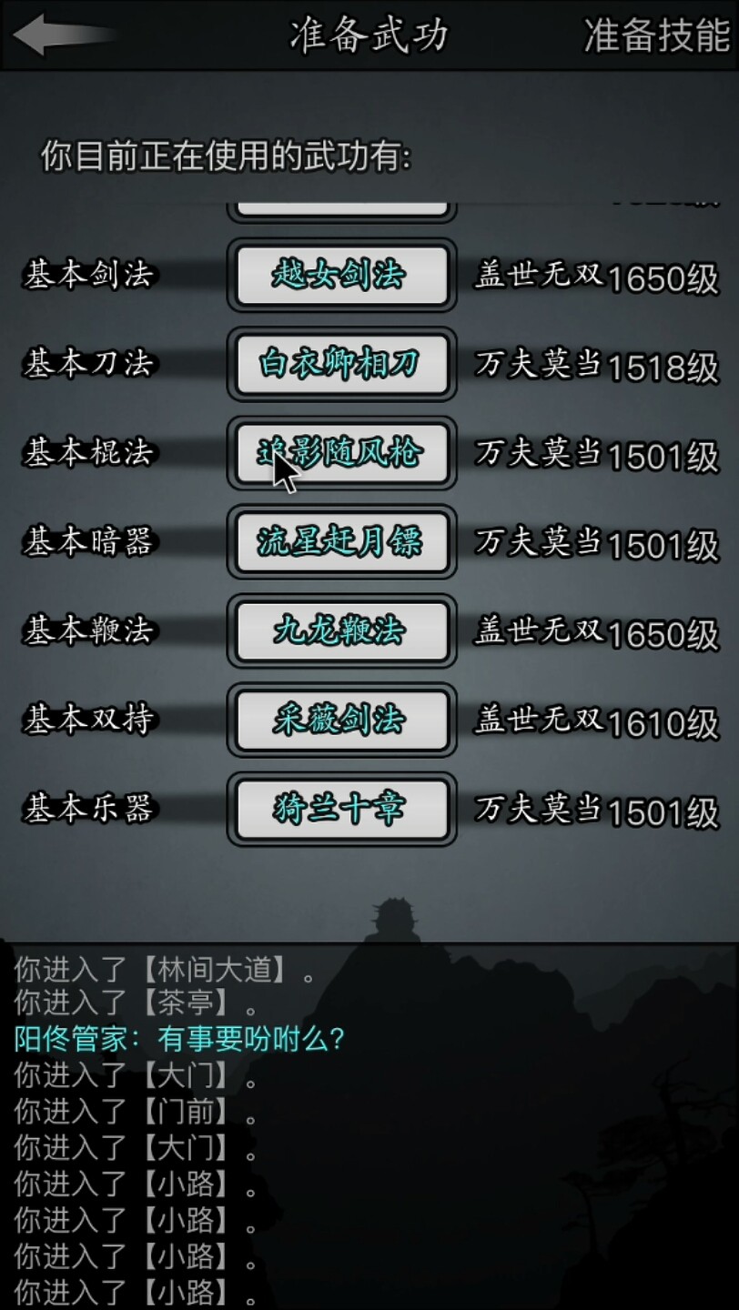 放置江湖双刃斧怎么得 放置江湖双刃斧怎么得