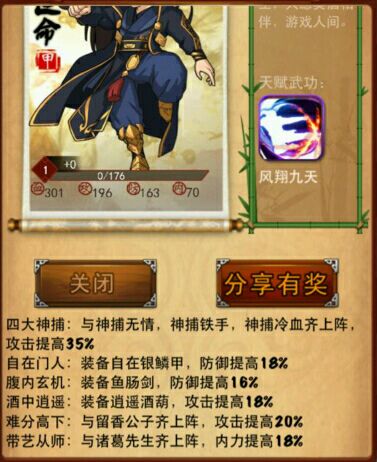 大掌门金身有什么用