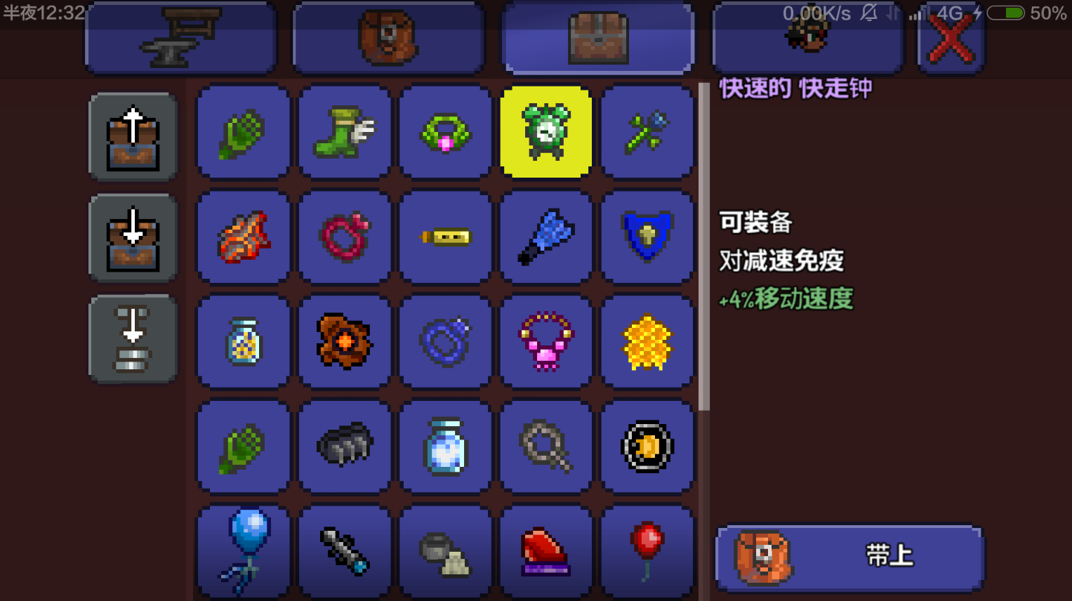 泰拉瑞亚打完肉山做什么工作台