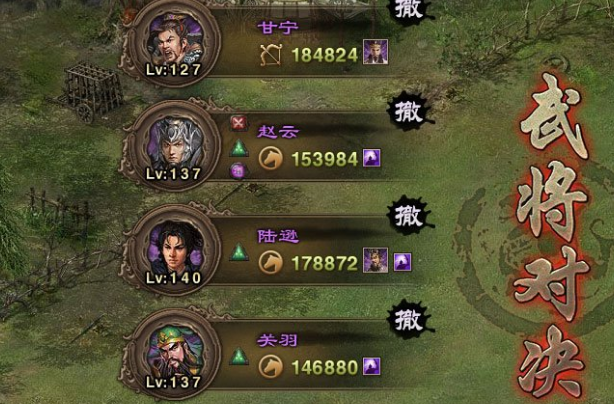 攻城掠地三宝是什么 攻城掠地三宝是什么