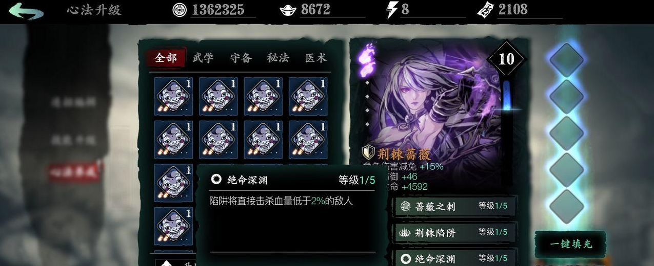 影之刃3宗师绝杀鸿蒙腕哪里获得 影之刃3宗师绝杀鸿蒙腕哪里获得