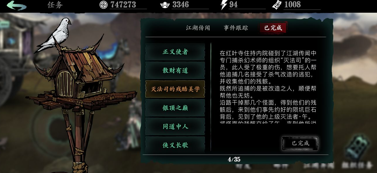 全民奇迹坐骑火凤凰如何获得 全民奇迹坐骑火凤凰如何获得