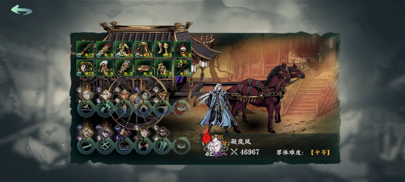 梦幻西游东海渊怎么转职 梦幻西游东海渊怎么转职