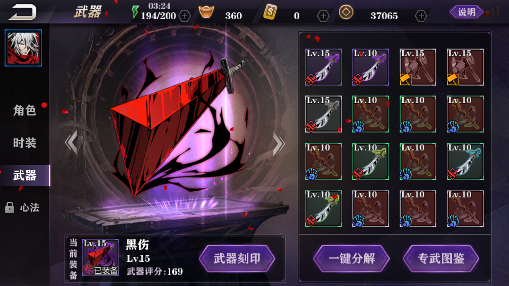 影之刃2抽虚空喝什么酒