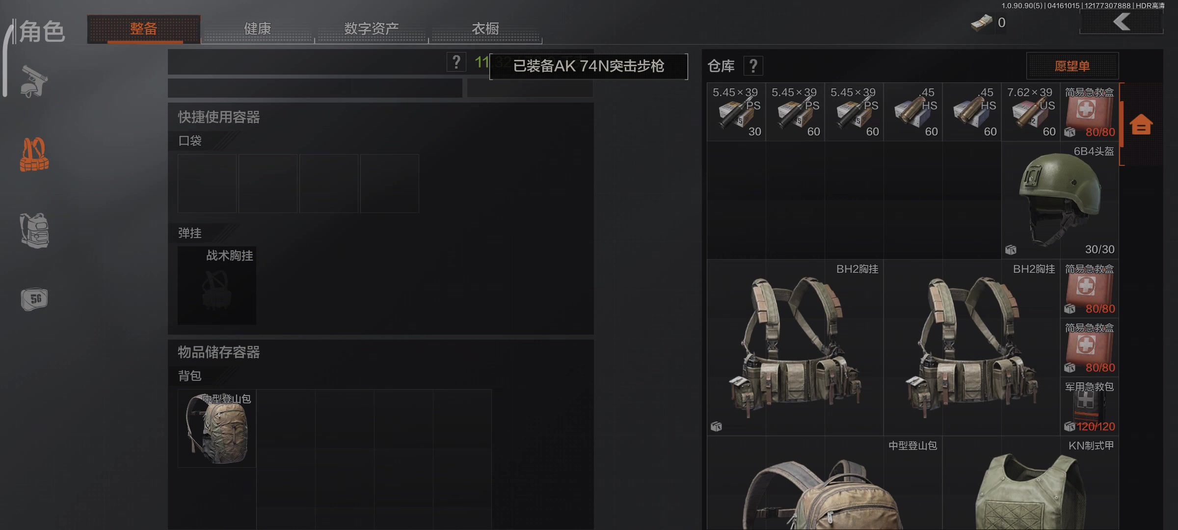 暗区突围m4和mdr哪个好