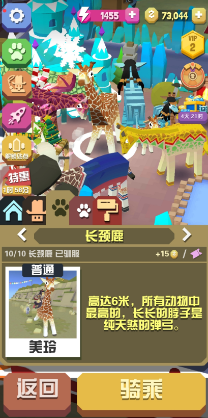 疯狂动物园火山猩猩boss地图难吗 疯狂动物园火山猩猩boss地图难吗