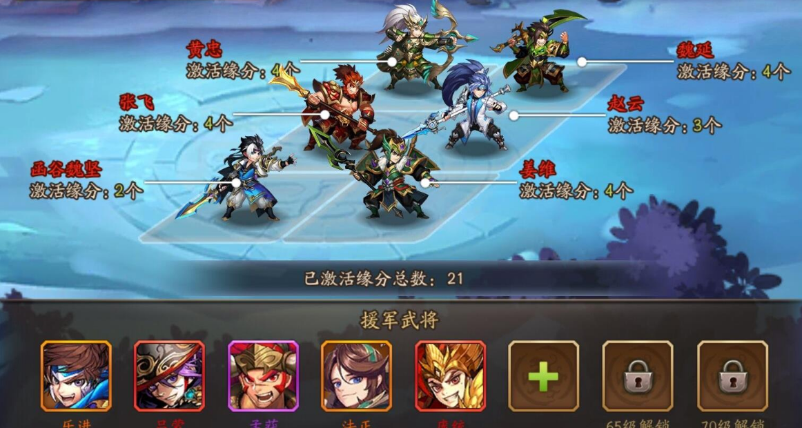 少年三国志防具是什么 少年三国志防具是什么