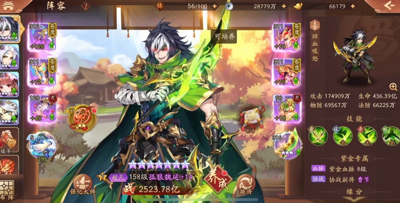 少年三国志防具是什么 少年三国志防具是什么