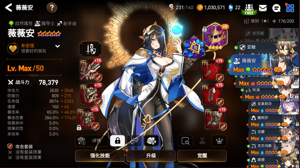 第七史诗木偶组合强在哪里