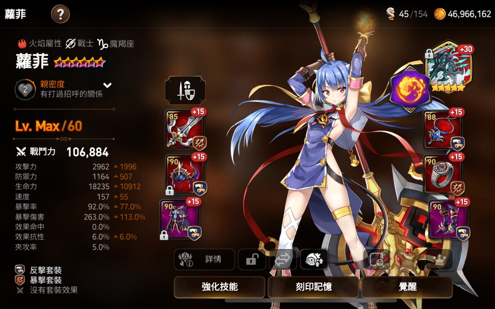 第七史诗木偶组合强在哪里
