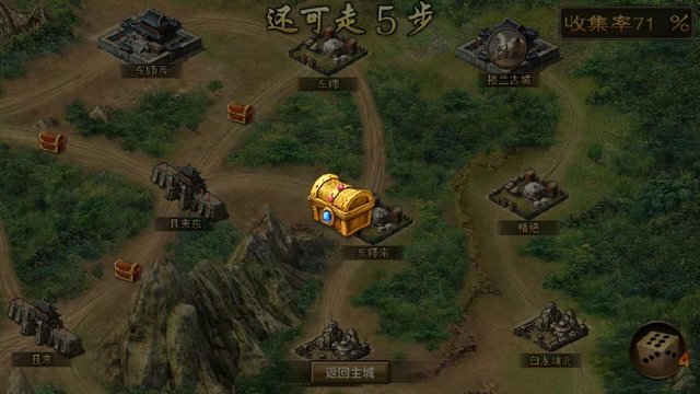 魔法门之英雄无敌3宝藏怎么获得