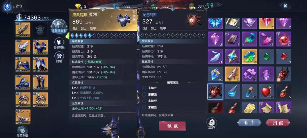 全民奇迹2小布加在哪