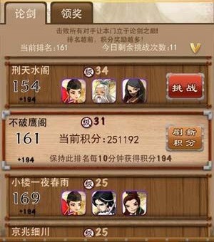 大掌门刷将什么弟子好