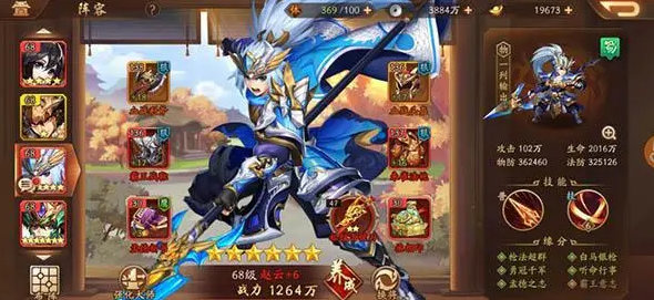少年三国志武将变装怎么换