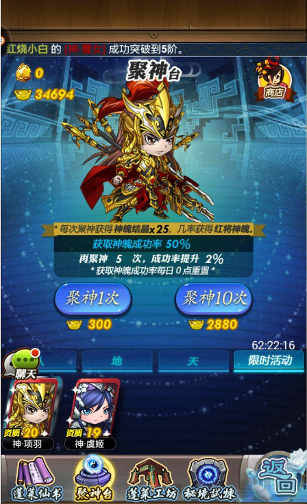 秦时明月手游怎么提前知道