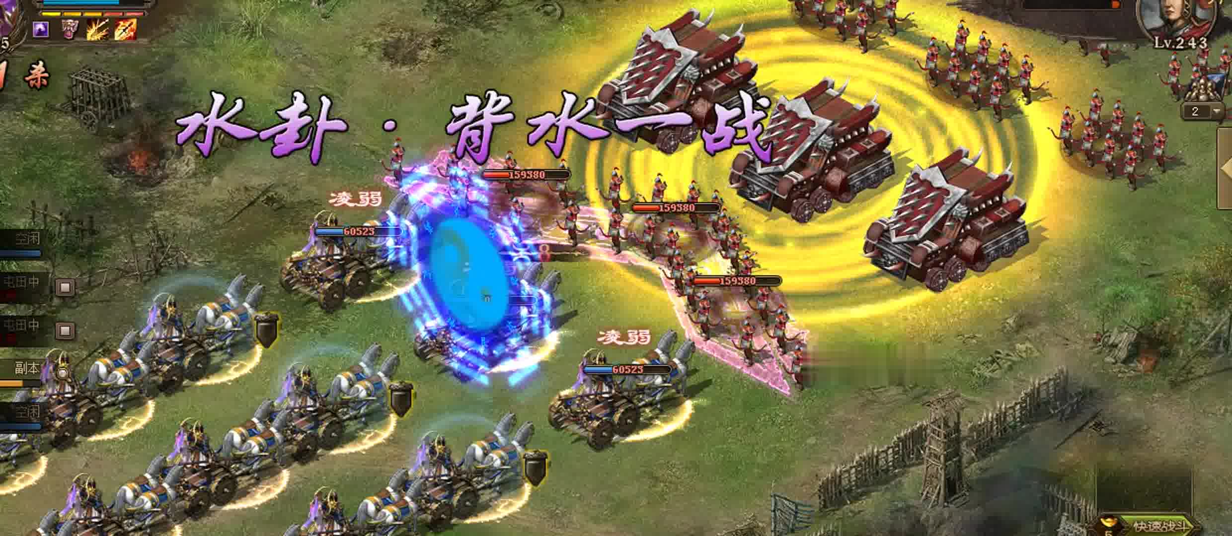 攻城掠地179四醒怎么过 攻城掠地179四醒怎么过