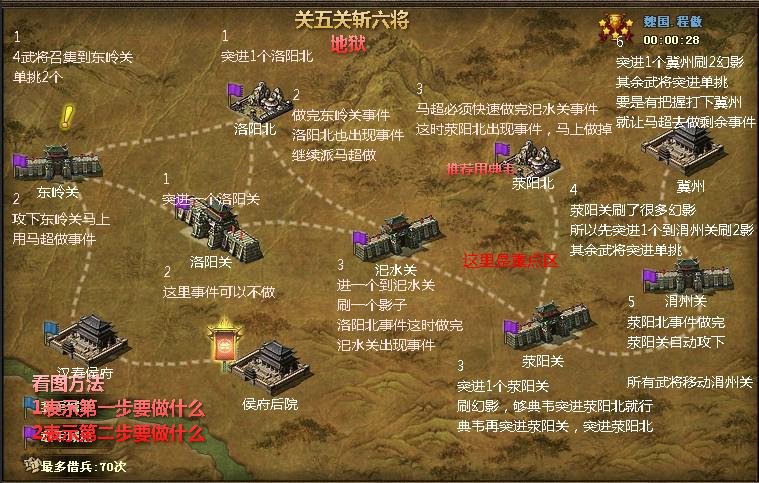 攻城掠地投资任务怎么做 攻城掠地投资任务怎么做
