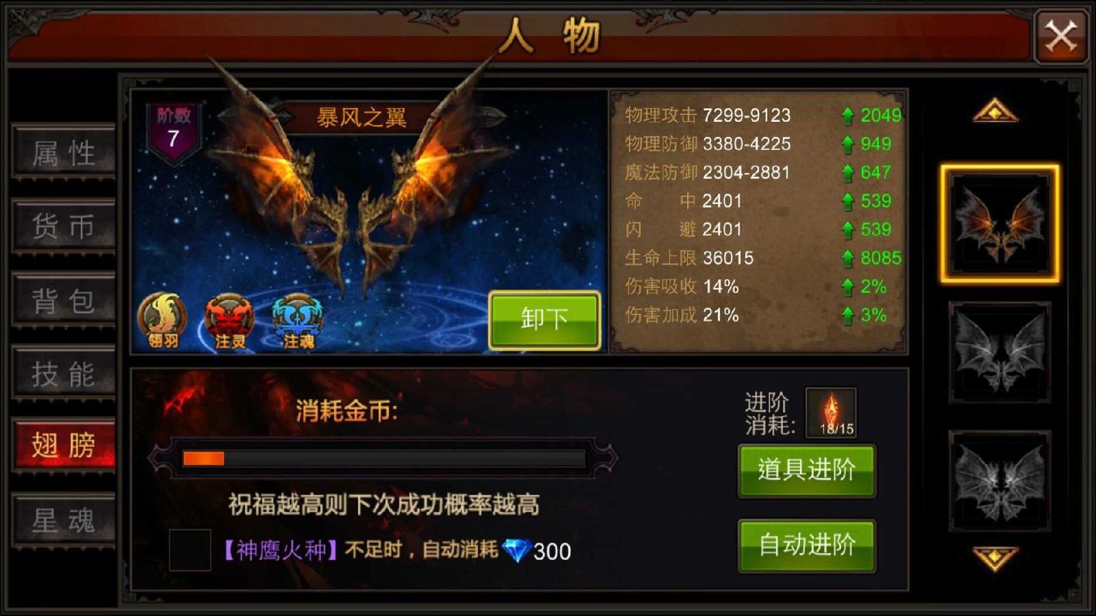 全民奇迹灯笼哪里出