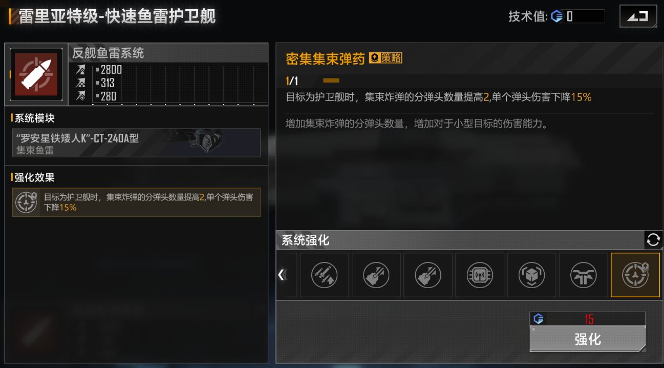 无尽的拉格朗日太阳鲸怎么搭配 无尽的拉格朗日太阳鲸怎么搭配
