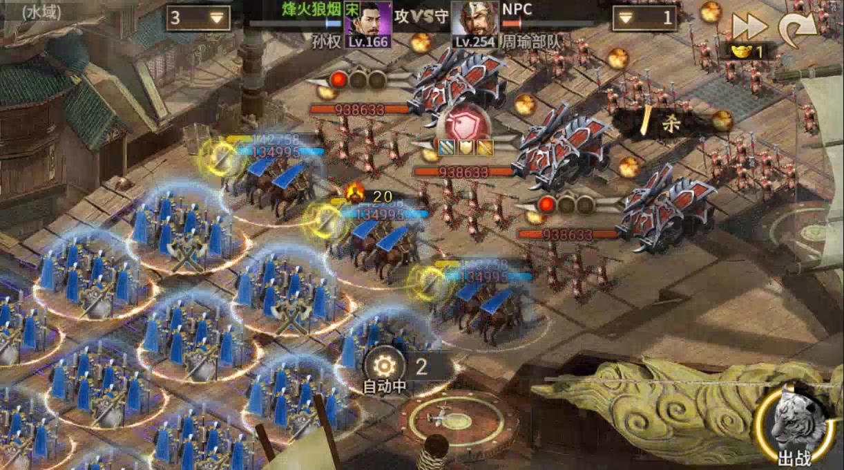 攻城掠地副本143级怎么过 攻城掠地副本143级怎么过