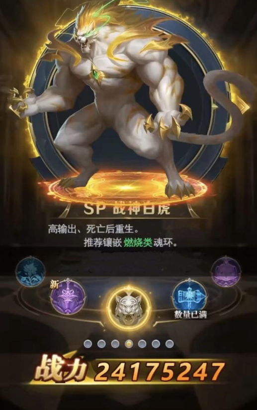 放开那三国3诸葛亮怎么得 放开那三国3诸葛亮怎么得