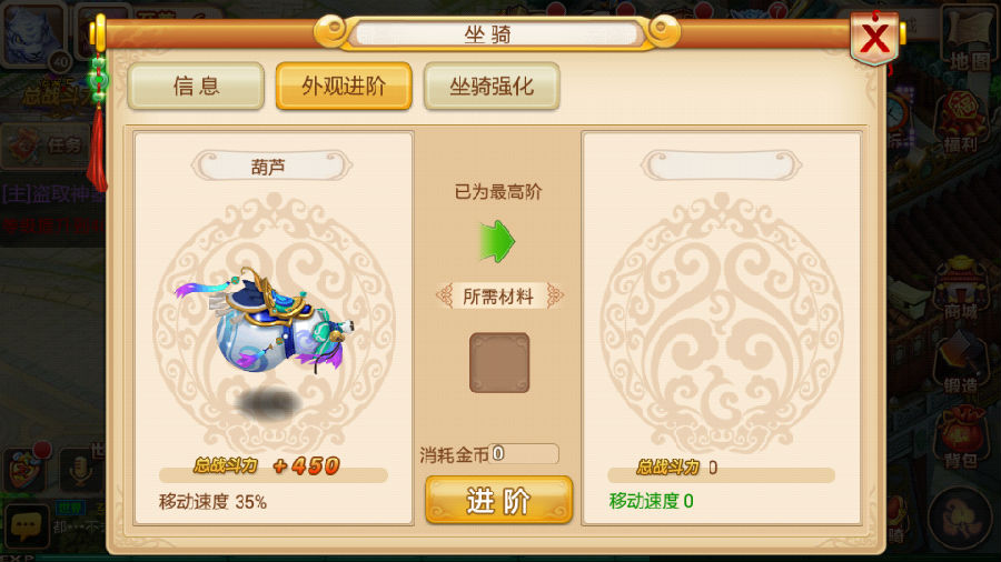 花千骨手游怎么打炼狱历练