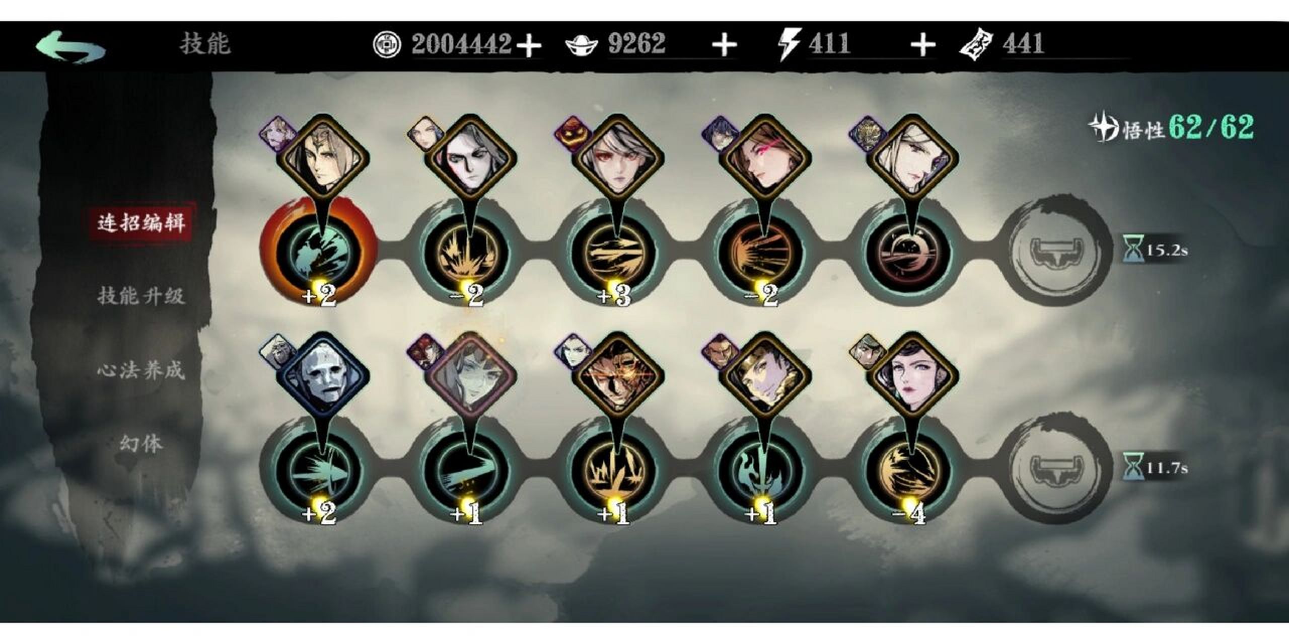 影之刃3金龙令牌什么
