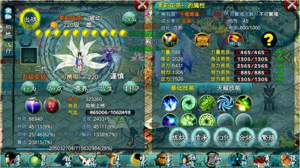 忘仙如何卡无变异宠物 忘仙如何卡无变异宠物