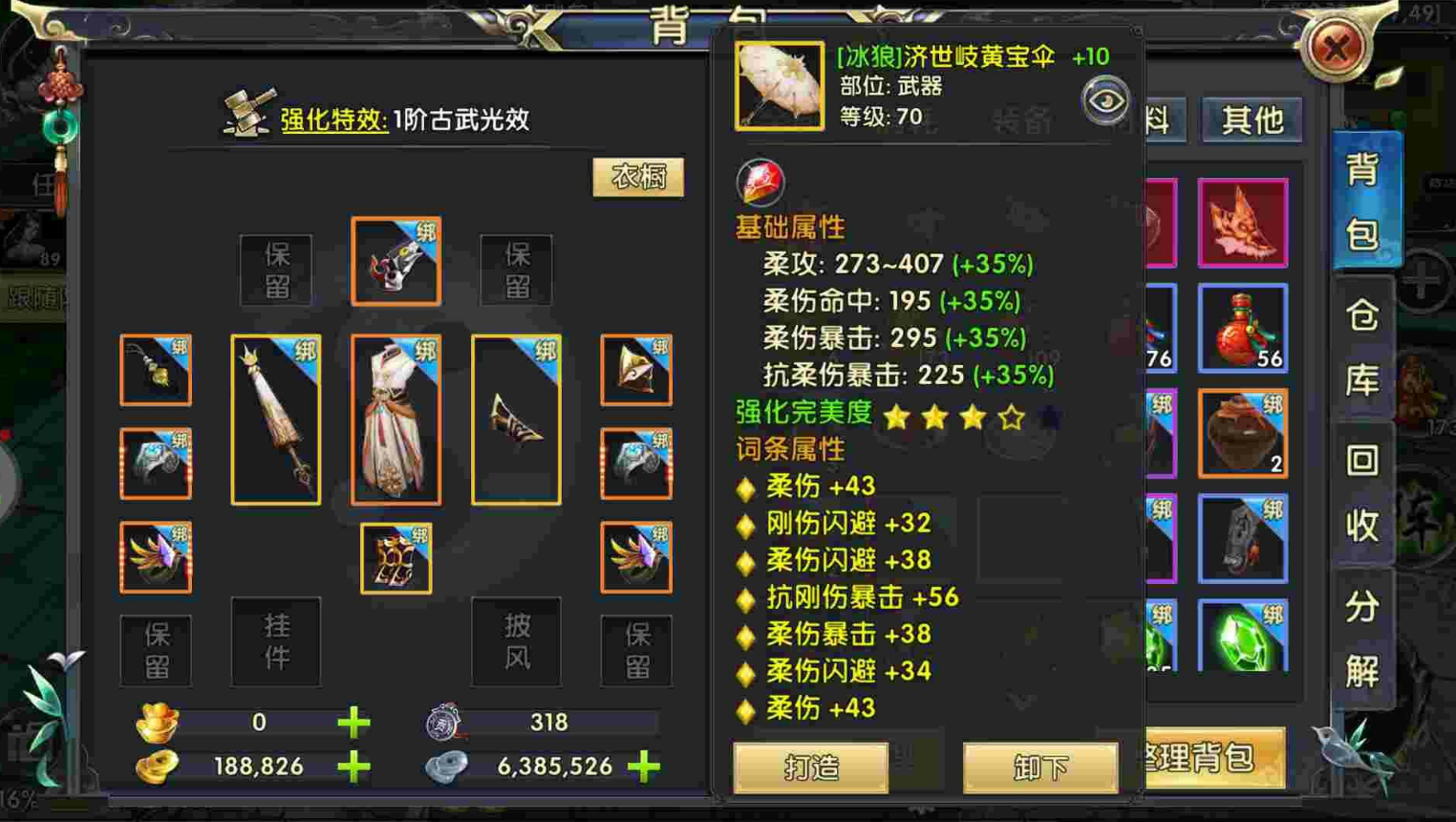 少年三国志里的神将有什么用 少年三国志里的神将有什么用