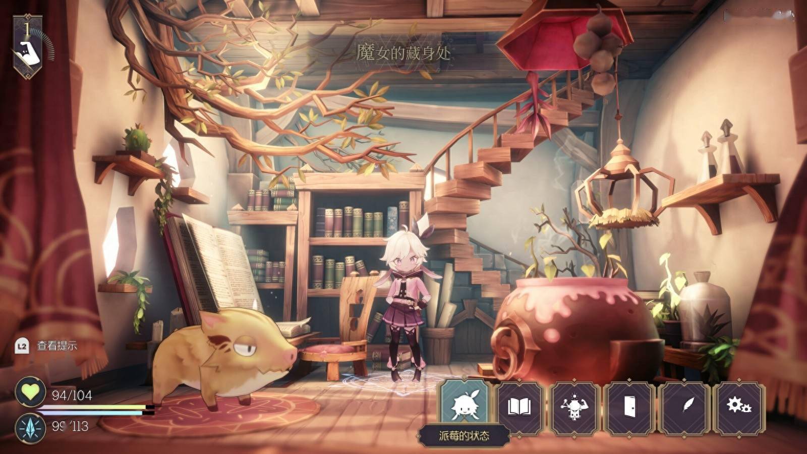 《魔女之泉R》无论画面人物刻画还是剧情玩法上都很不错