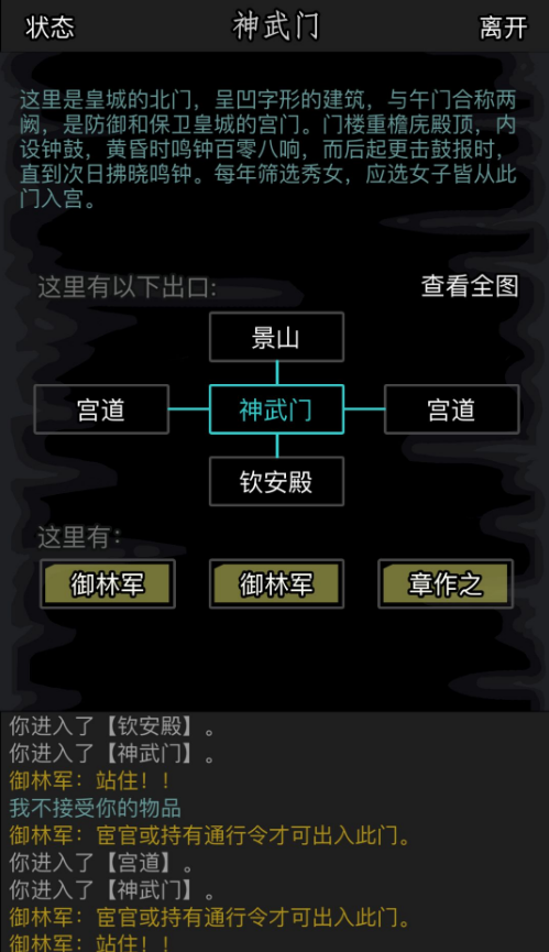 放置江湖缘分怎么结婚