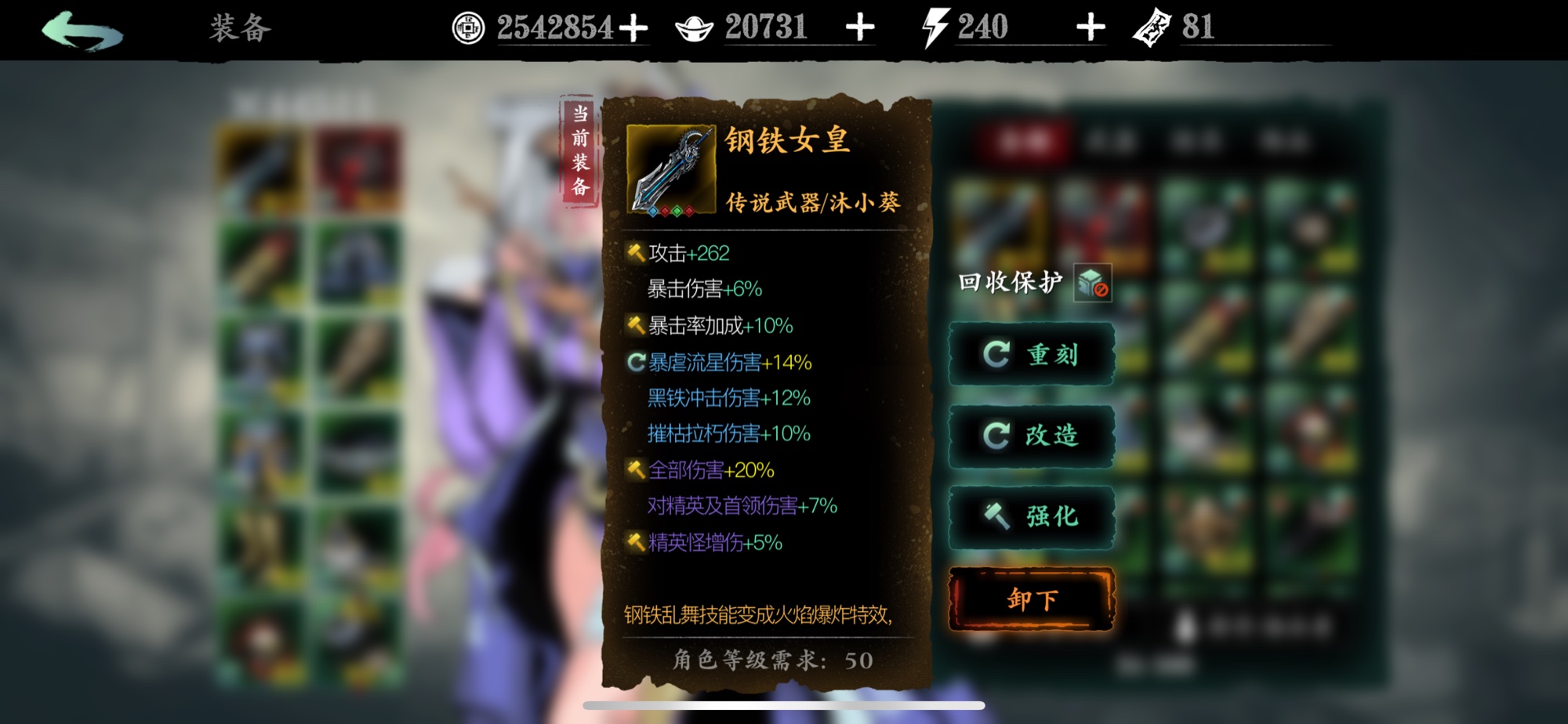 影之刃完美防御是什么 影之刃完美防御是什么