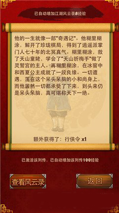 大掌门多少抽给甲