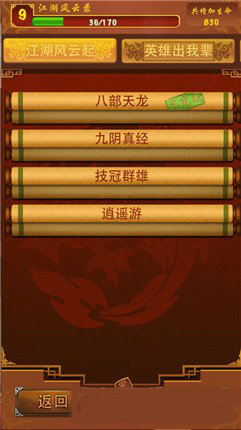 大掌门多少抽给甲