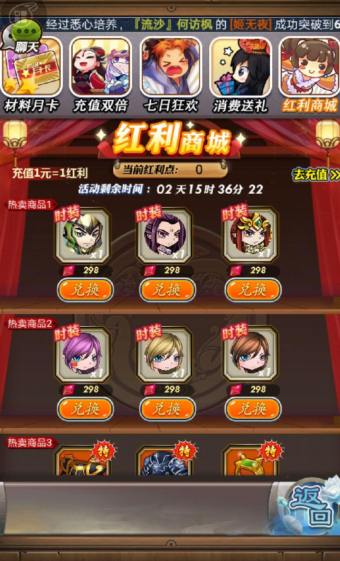 秦时明月手游卷宗怎么得 秦时明月手游卷宗怎么得