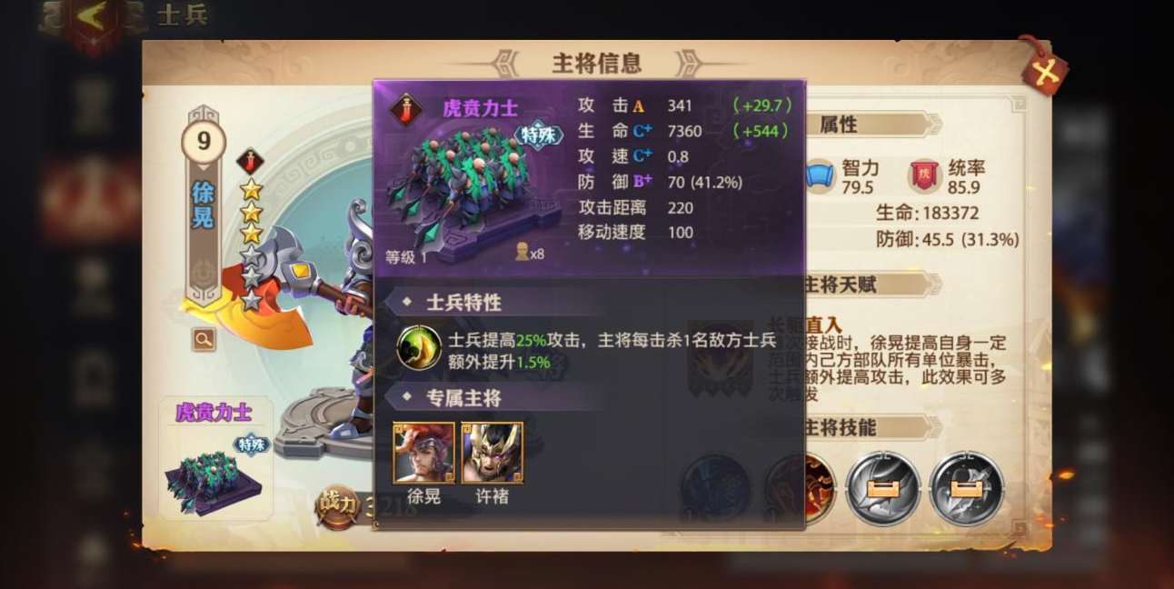 少年三国志2玄铁在哪找