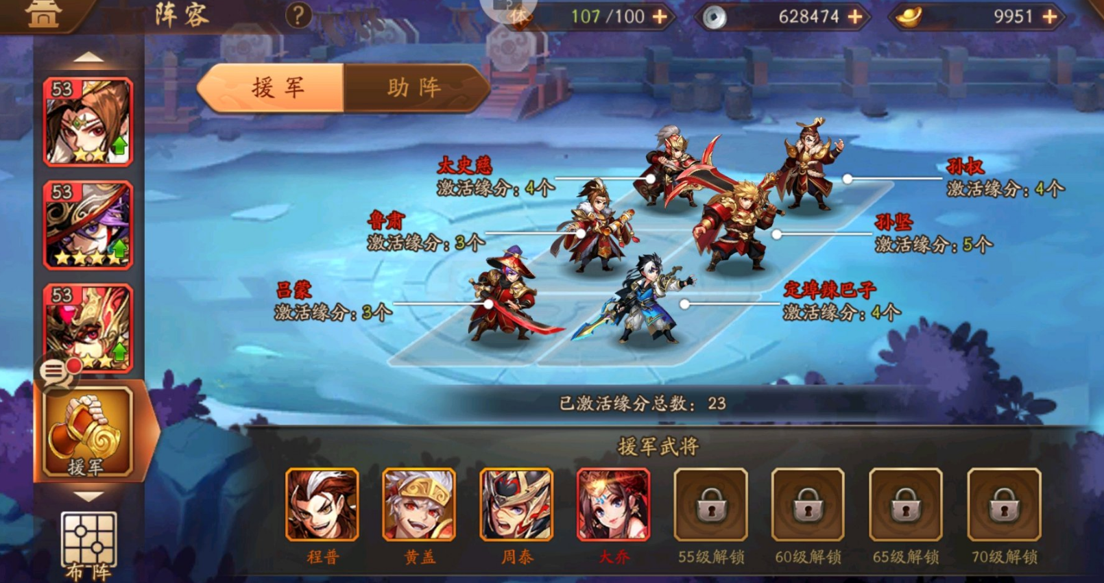 少年三国志2玄铁在哪找