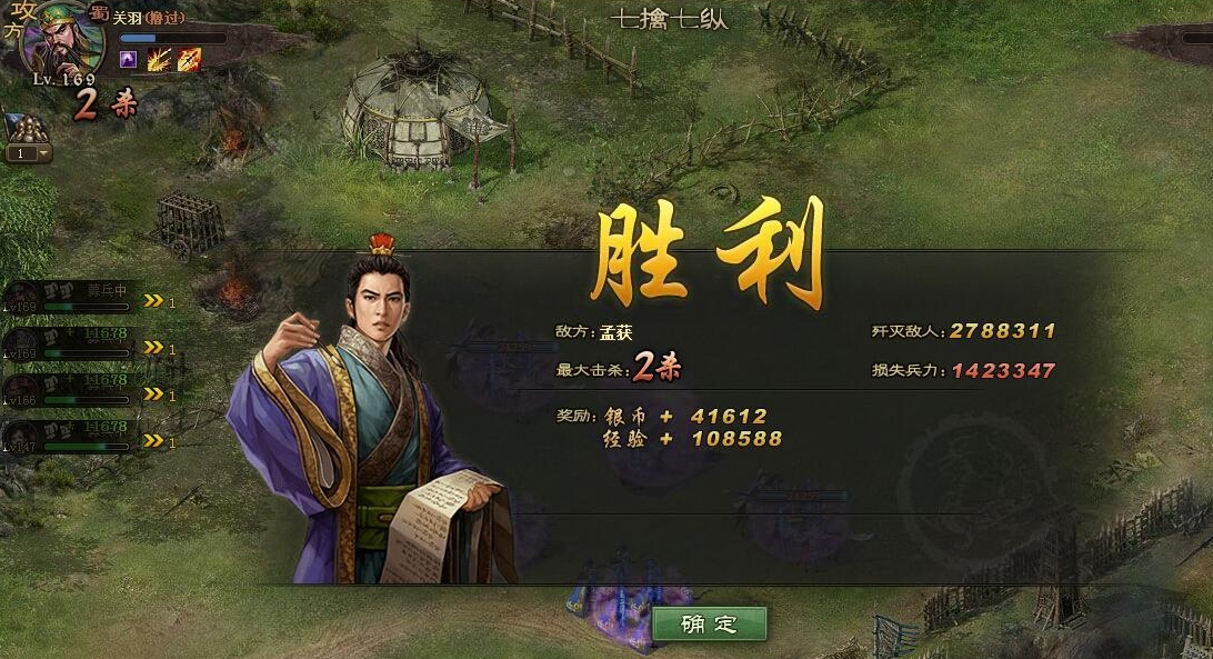 攻城掠地四品官在哪里