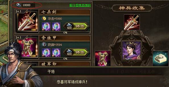 攻城掠地建造队经验怎么升级
