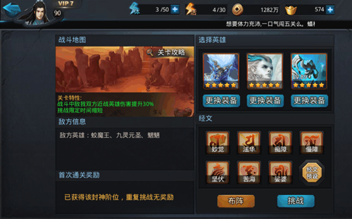 乱斗西游尊享卡元宝在哪领 乱斗西游尊享卡元宝在哪领