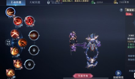 全民奇迹祖国加油卡怎么使用