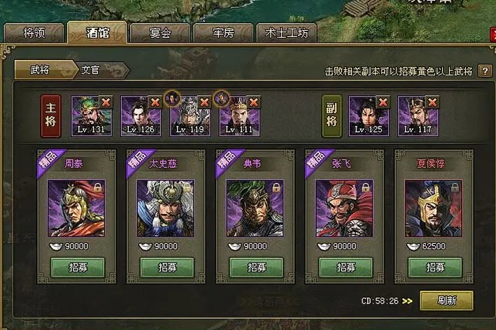 攻城掠地真和氏璧怎么获得