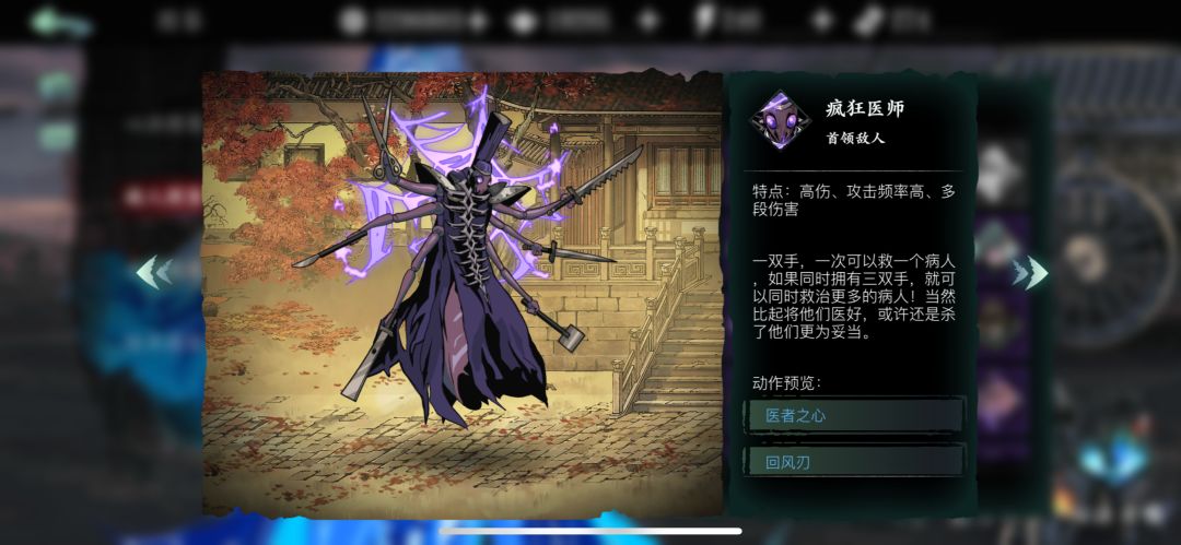 诛仙手游亲旧酒在哪里使用