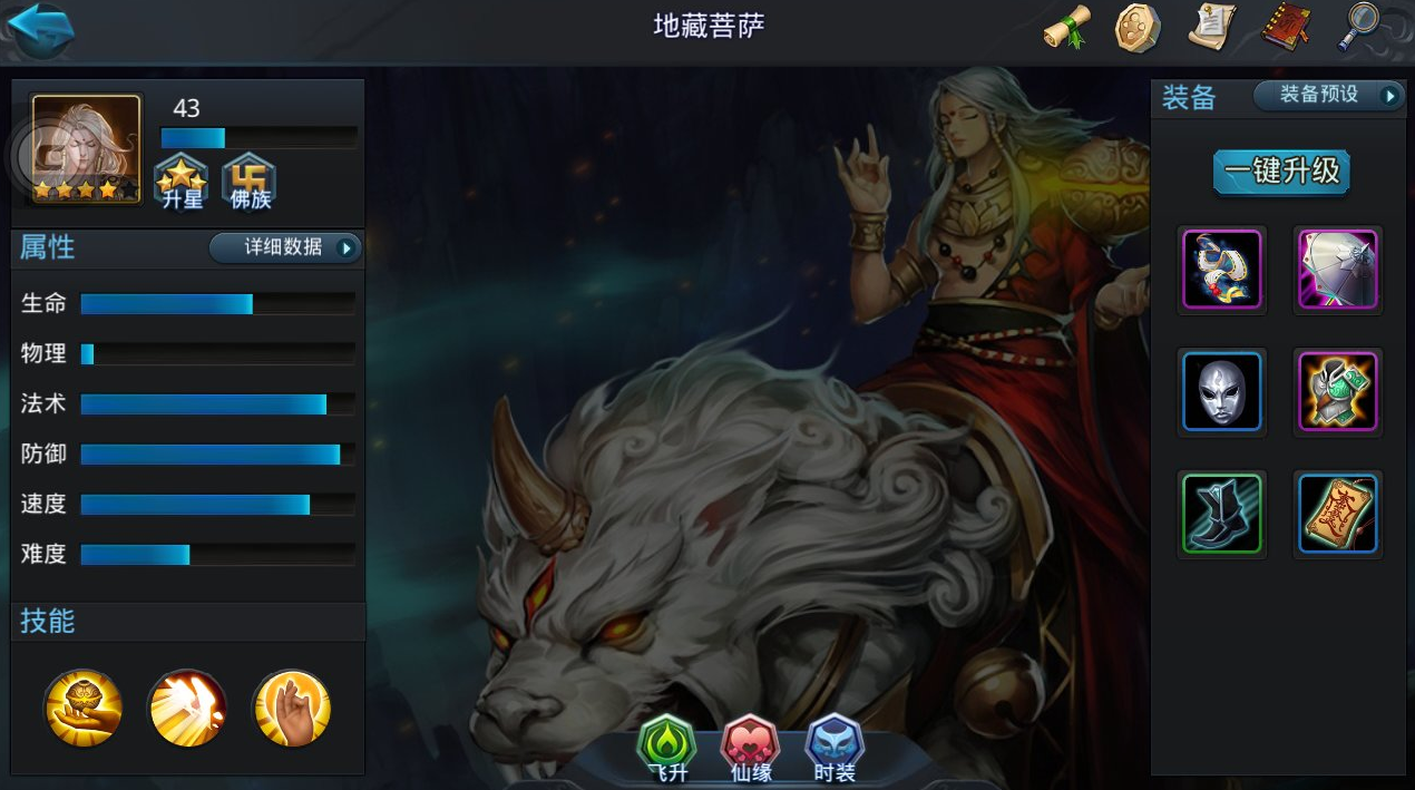 乱斗西游觉醒任务在哪里