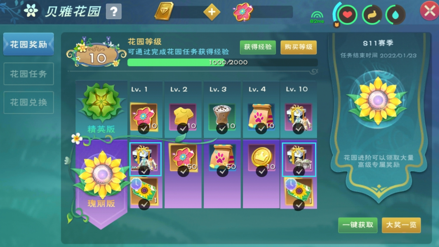 创造与魔法监狱在哪里小地图 创造与魔法监狱在哪里小地图