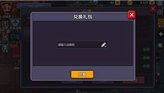 勇士与旅途狂暴药水怎么获得