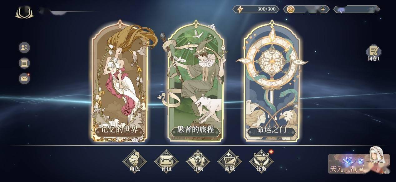 《铃兰之剑》能够同时体验角色养成和传统策略玩法