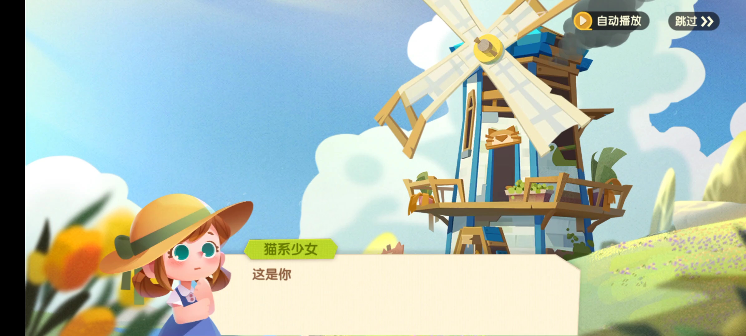 猫咪公寓2测评：剧情向玩家不能错过的温馨作品