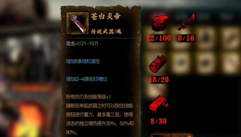 影之刃完美防御是什么 影之刃完美防御是什么